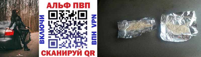 МЕГА ссылка  Венёв  Alpha-PVP Crystall 