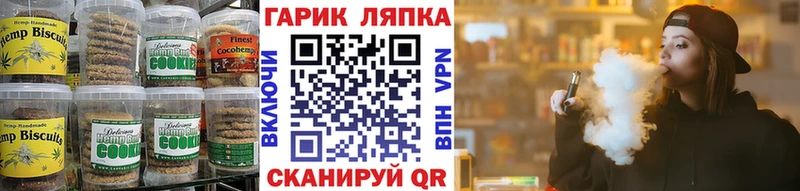 гидра ссылка  Венёв  Canna-Cookies марихуана 