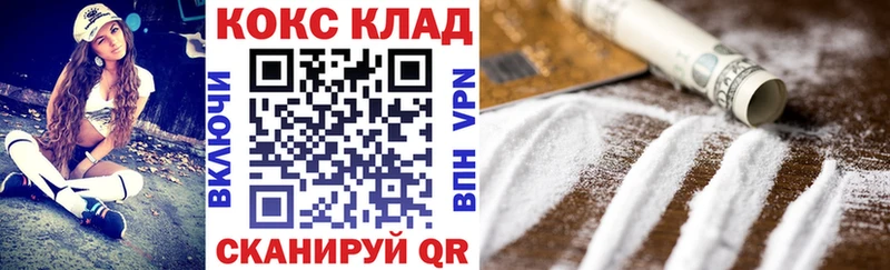Cocaine Columbia  где найти наркотики  ОМГ ОМГ ТОР  Венёв 
