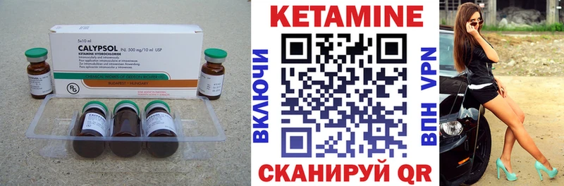 hydra ссылка  Венёв  Кетамин ketamine  где продают наркотики 