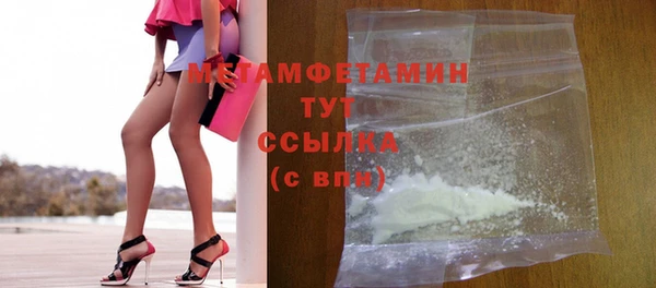 мефедрон Снежинск