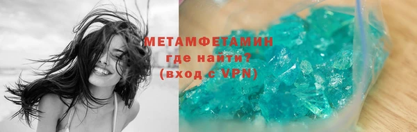 мефедрон Абинск
