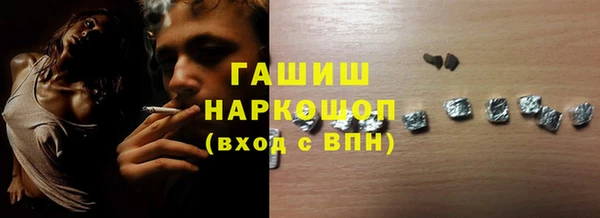 мефедрон Алексин