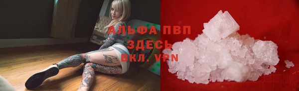 MDMA Premium VHQ Алзамай