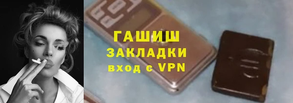 мефедрон Алексин