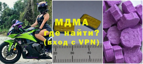 MDMA Premium VHQ Алзамай