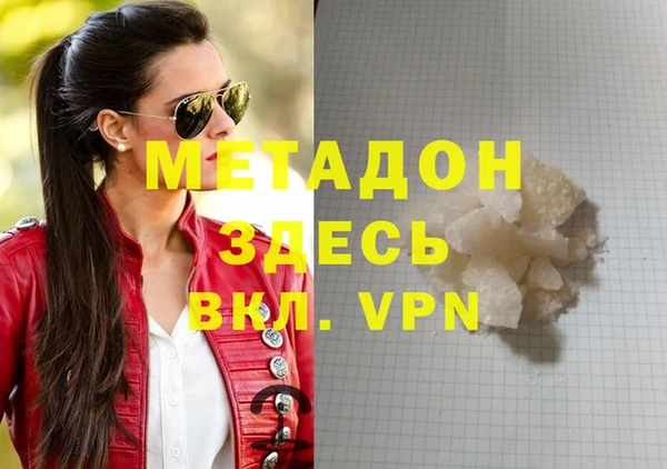 мефедрон Алексин
