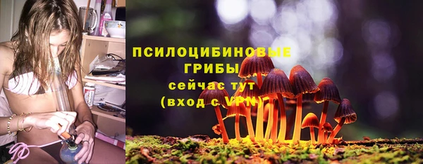 мефедрон Алексин