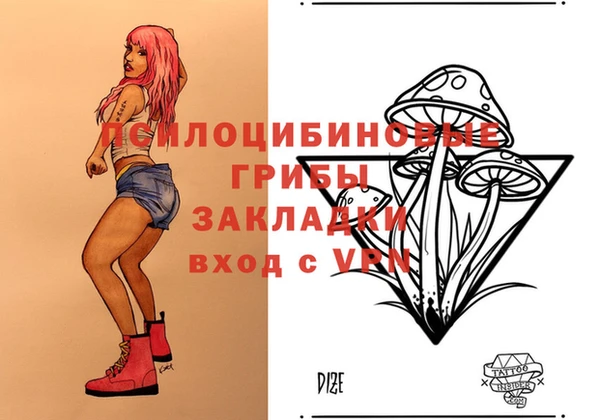 мефедрон Алексин