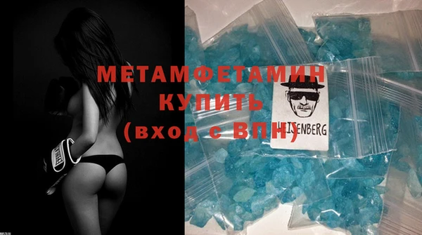 MDMA Premium VHQ Алзамай