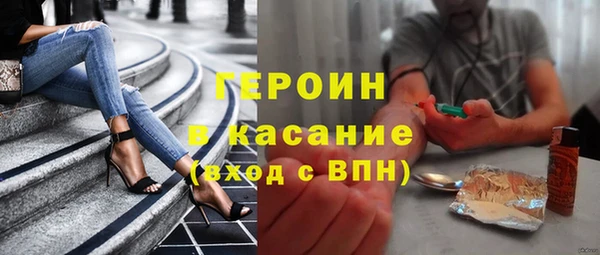 мефедрон Алексин