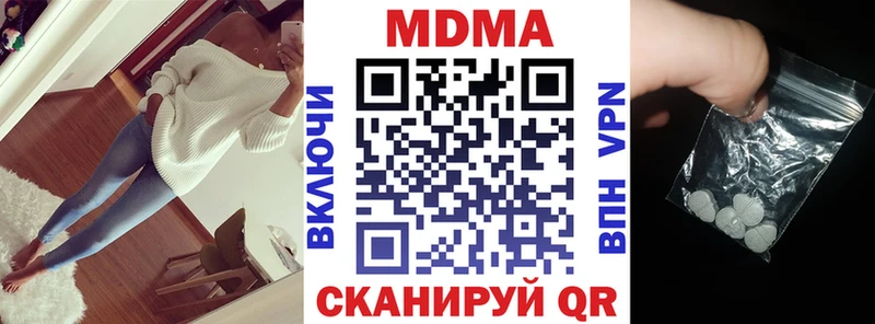 MDMA VHQ Венёв