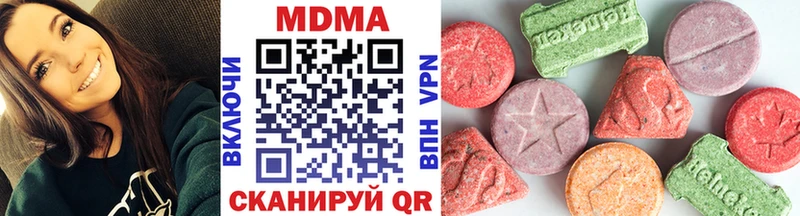 MDMA VHQ  Венёв 