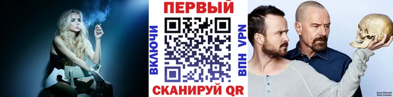 МЕТАМФЕТАМИН мет Венёв