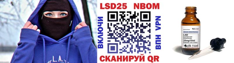купить наркотики цена  Венёв  Марки 25I-NBOMe 1,5мг 